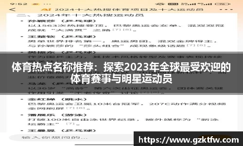 28圈平台注册