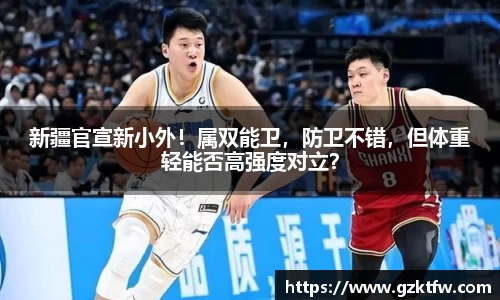 Bsport手机版