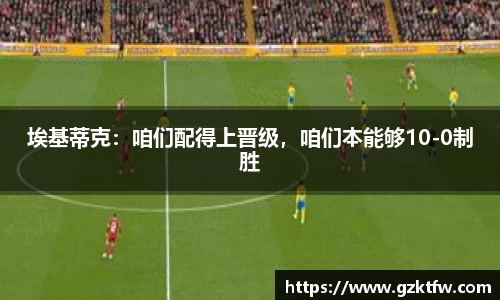 Bsport手机版