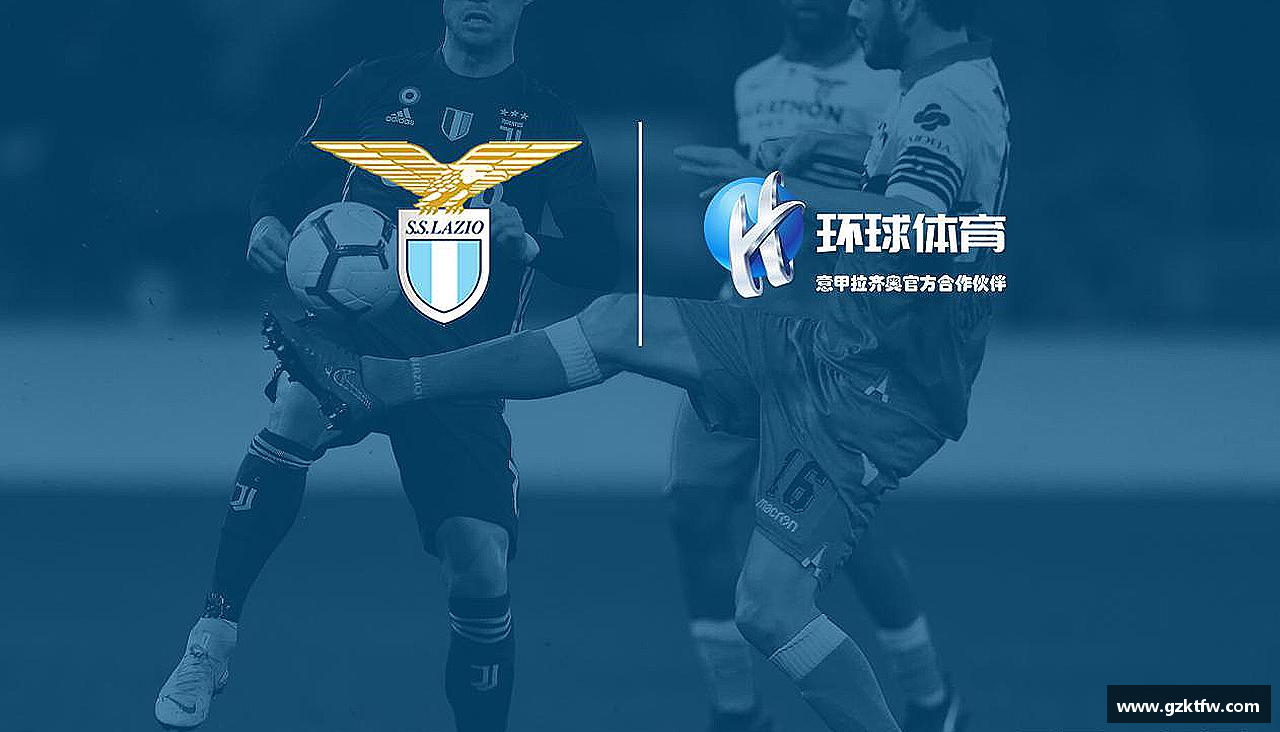 汇聚激情，创造传奇！